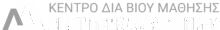ΚΕΚ Λέσβου logo white Δελημήτρου Δημήτρης
