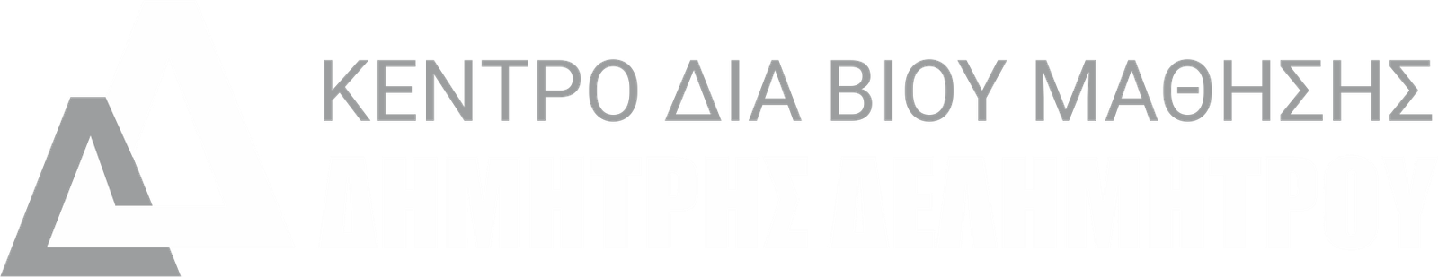 ΚΕΚ Λέσβου logo white Δελημήτρου Δημήτρης