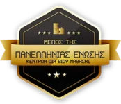 enosi-kdbm