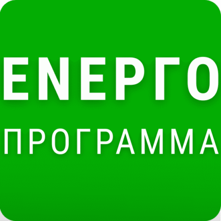 energo anoixto programma