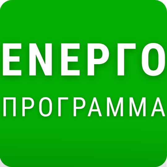 anoixto programma