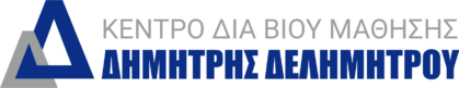 ΚΕΚ Λέσβου logo Δελημήτρου Δημήτρης