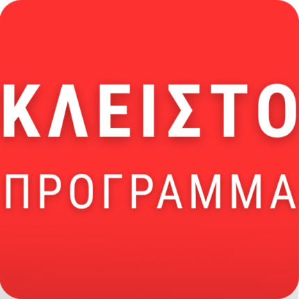 kleisto programma