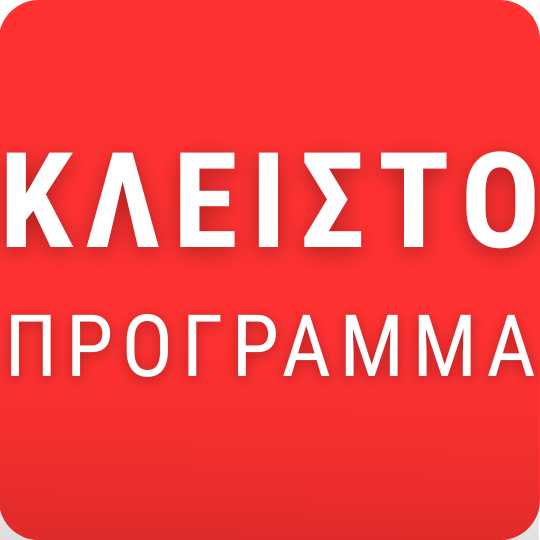 kleisto programma