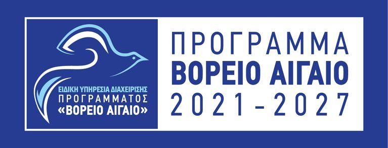 programma-boreio-aigaio2